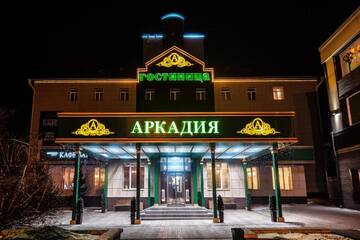 Фото Гостиница Аркадия г. Чита 1